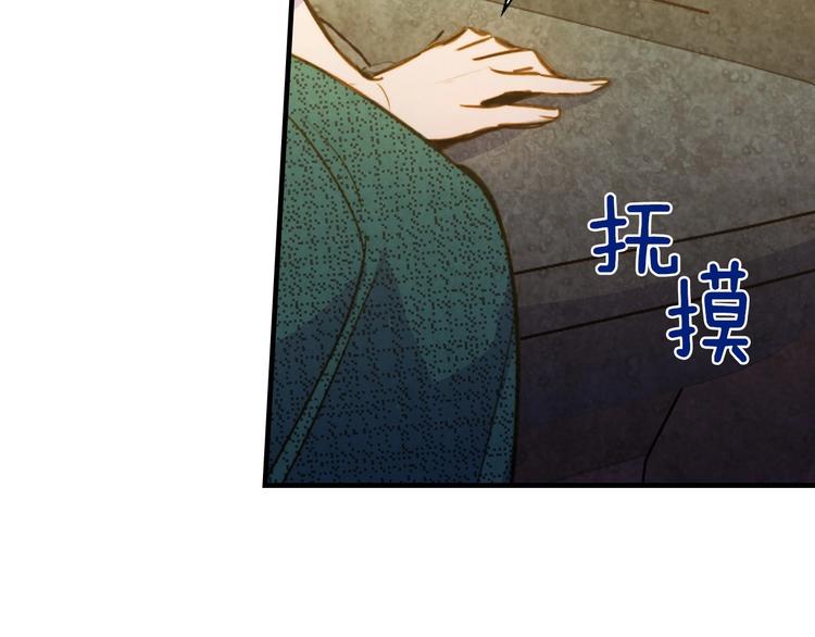 第8话 终有一天会毁掉你！149