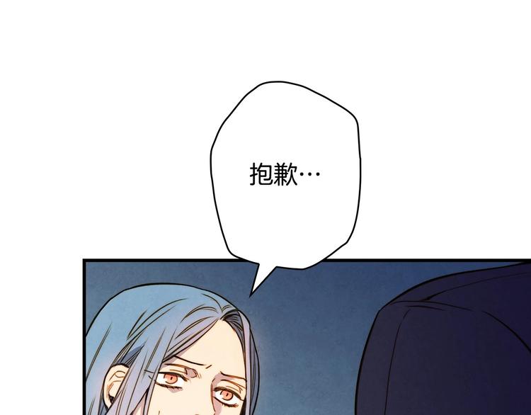第26话 不尊重淑女的下场19