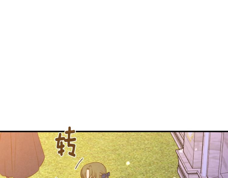 第54话 不纯的目的7