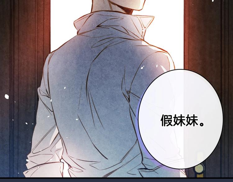第13话 破碎的爱情126