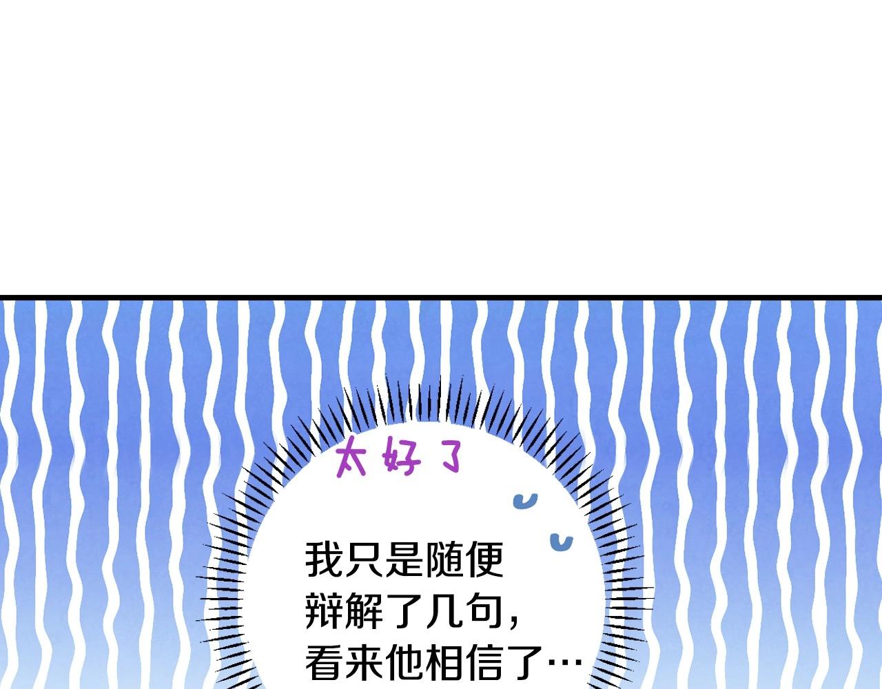 第58话 圈地搞钱搞事业！22