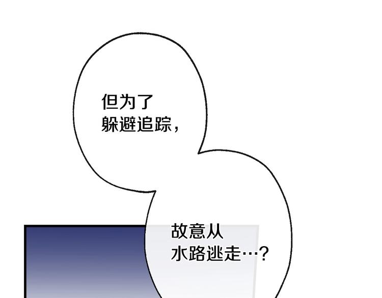 第10话 眼泪即是假象35