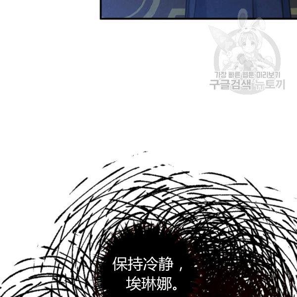 第42话 蓄势待发8
