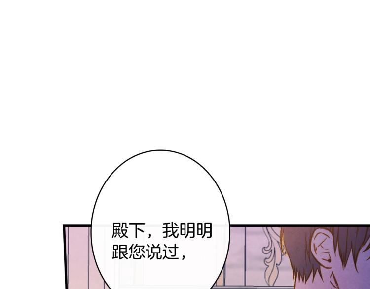第52话 莫名地兴奋6