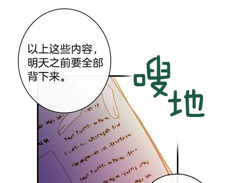第13话 破碎的爱情142