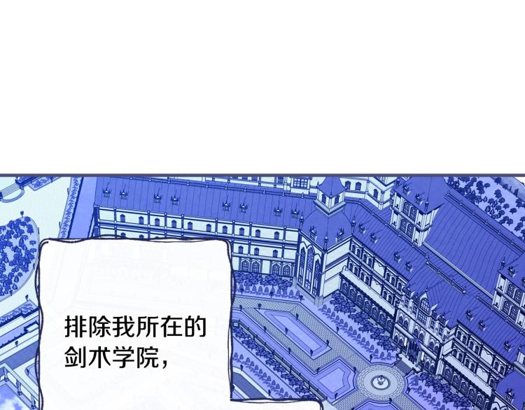 第52话 莫名地兴奋106