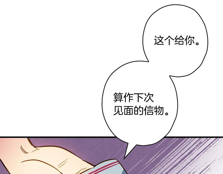 第27话 要挟116