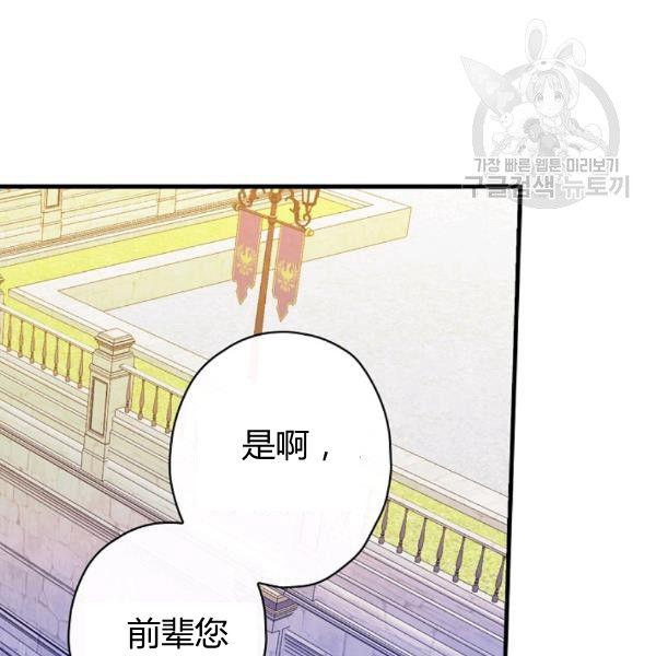 第40话 重遇孽缘56