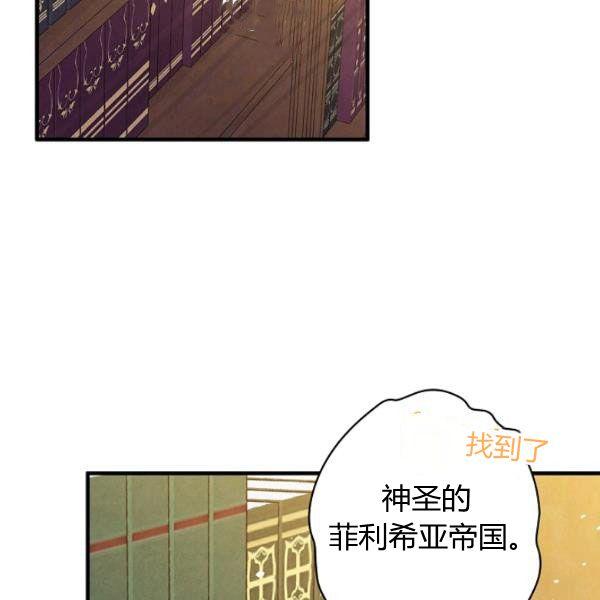 第45话 我要成为一名新女性74