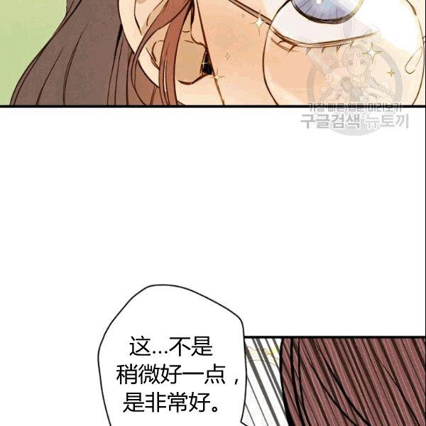 第38话 谈论艺术58
