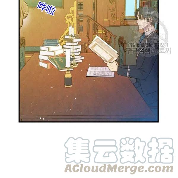 第46话 令人敬畏的君主80