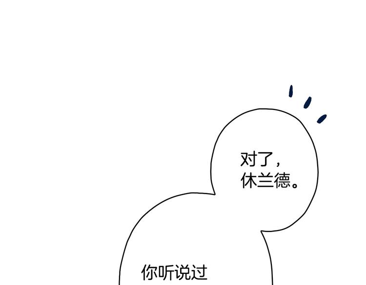第22话 宴会前的准备131