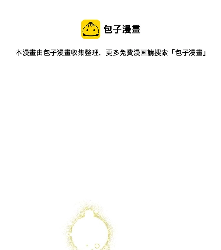 第56话 假扮露西亚被识破！0