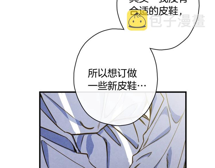 第16话 真是怕了你了！24