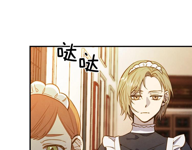 第30话 复仇联盟22