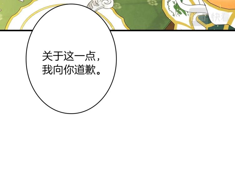 第57话 新的时代即将到来49