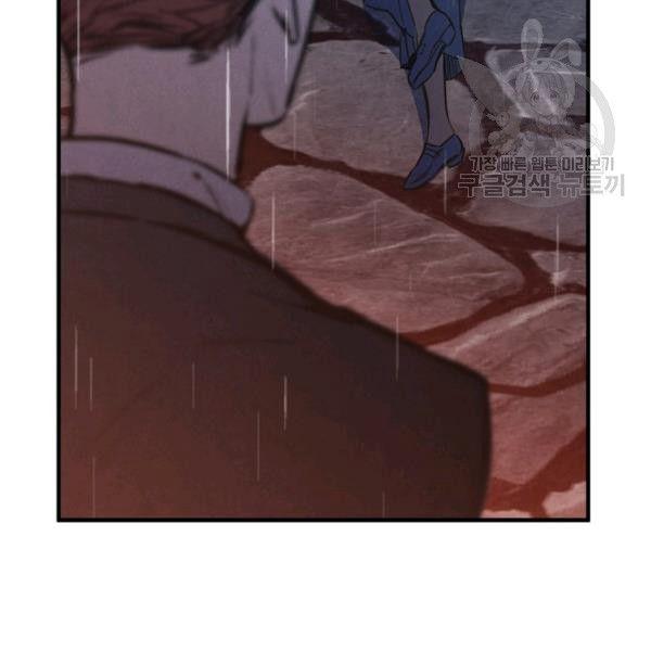 第41话 偏偏遇到那个疯子84