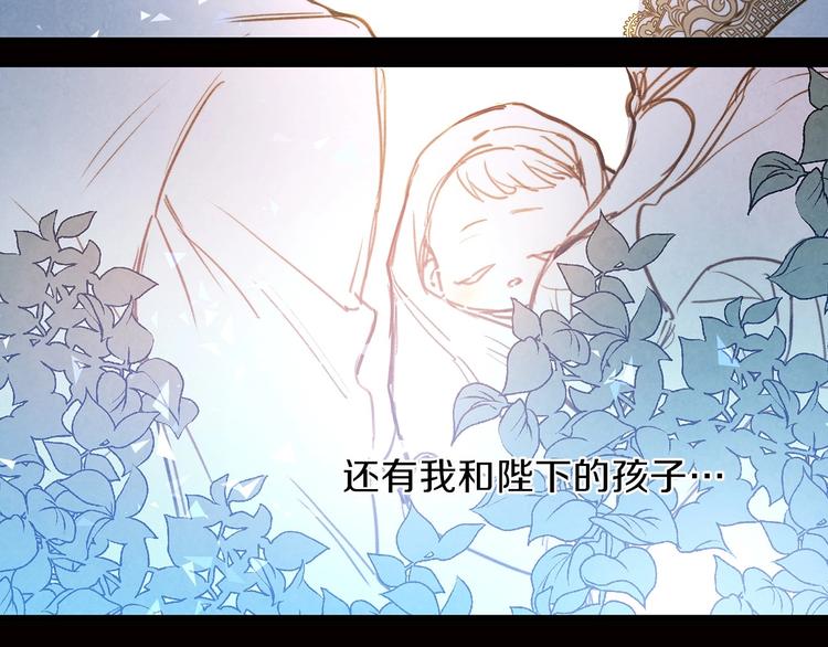 第1话 影子终究被真身杀死！86