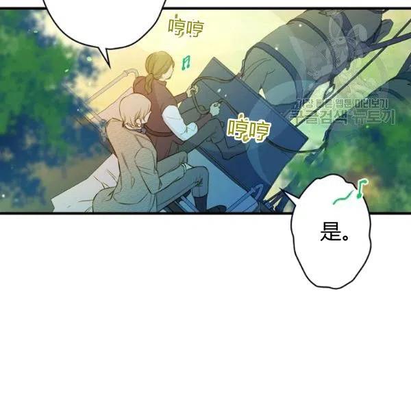 第47话 有志者，事竟成67