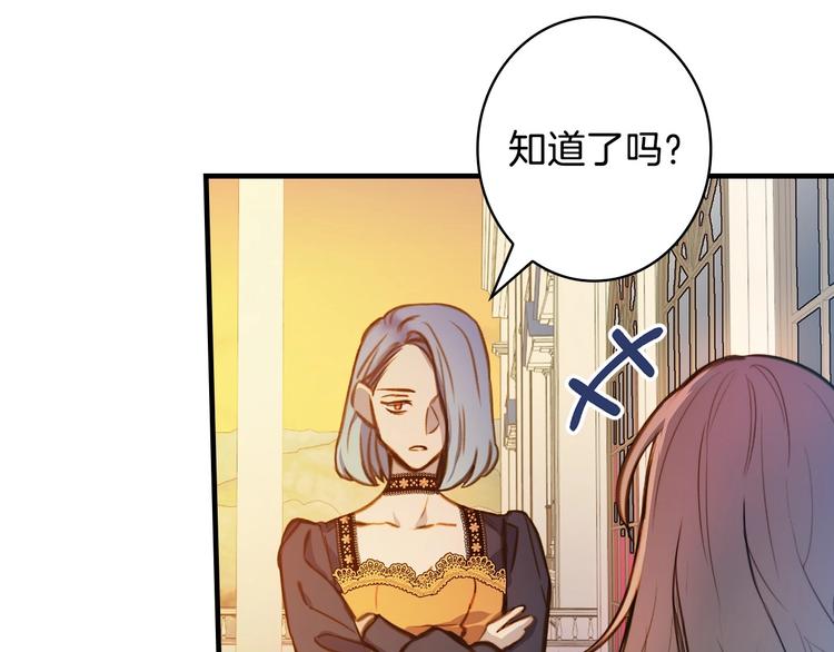 第15话 反常必有妖156