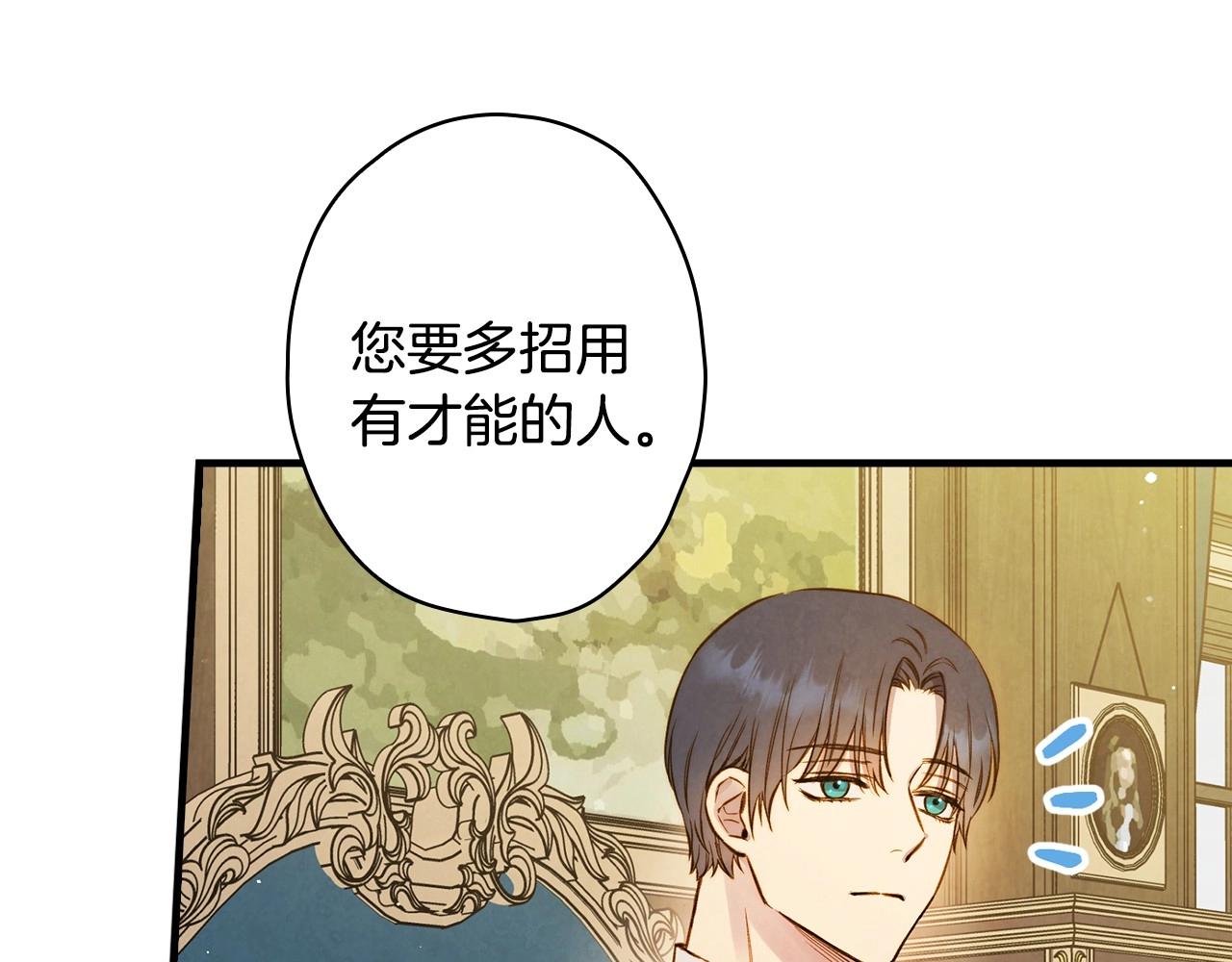 完结话 未来秘钥56