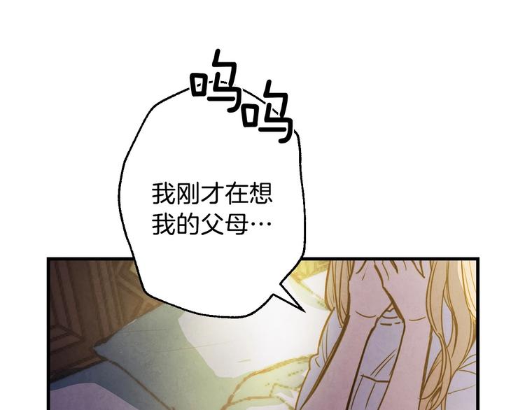 第9话 欲望勾引128