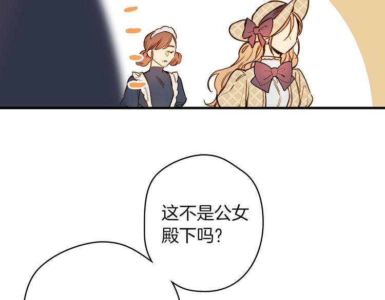 第17话 最合适的骑士98