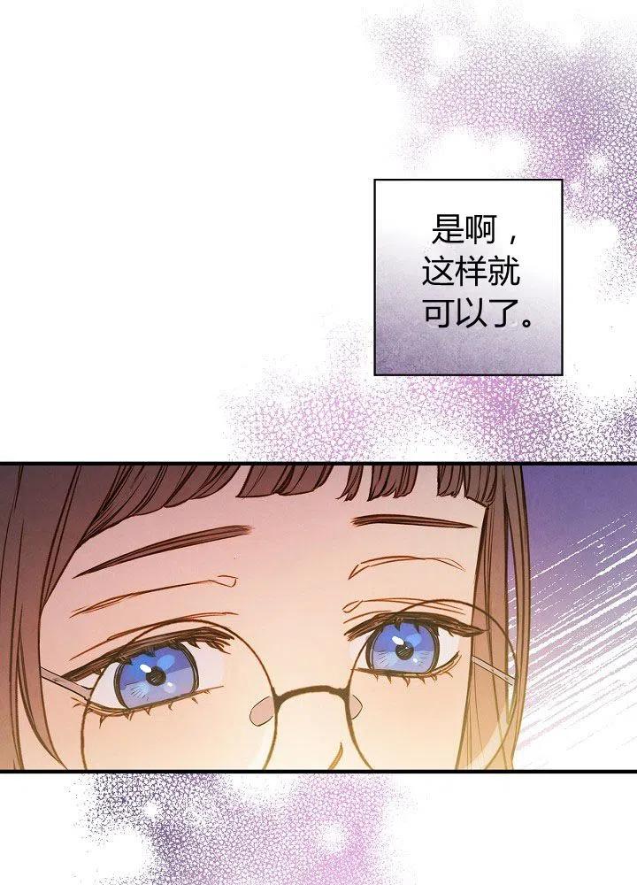 第51话 “情敌”相见4