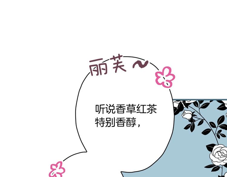第16话 真是怕了你了！70