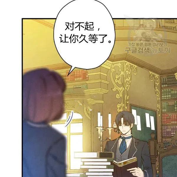 第46话 令人敬畏的君主11