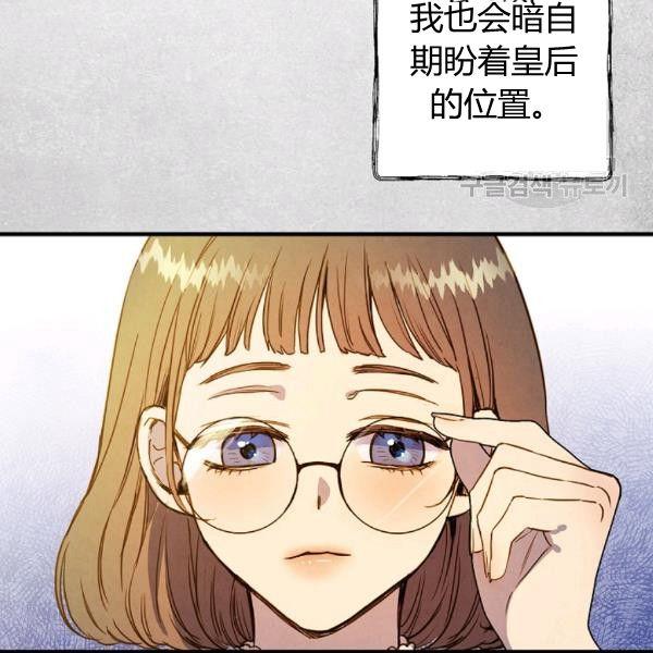第40话 重遇孽缘41