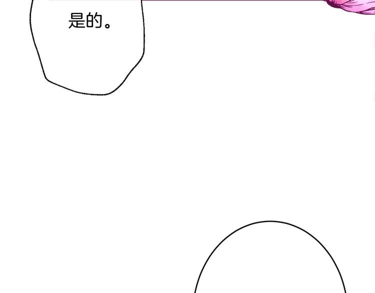 第6话 将计就计146
