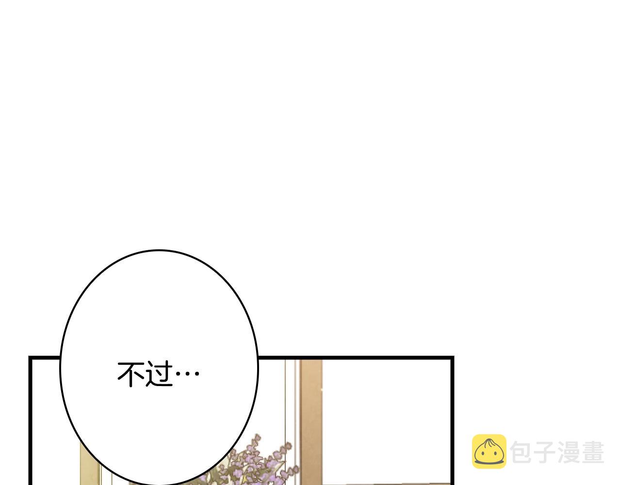 第59话 共进晚餐85