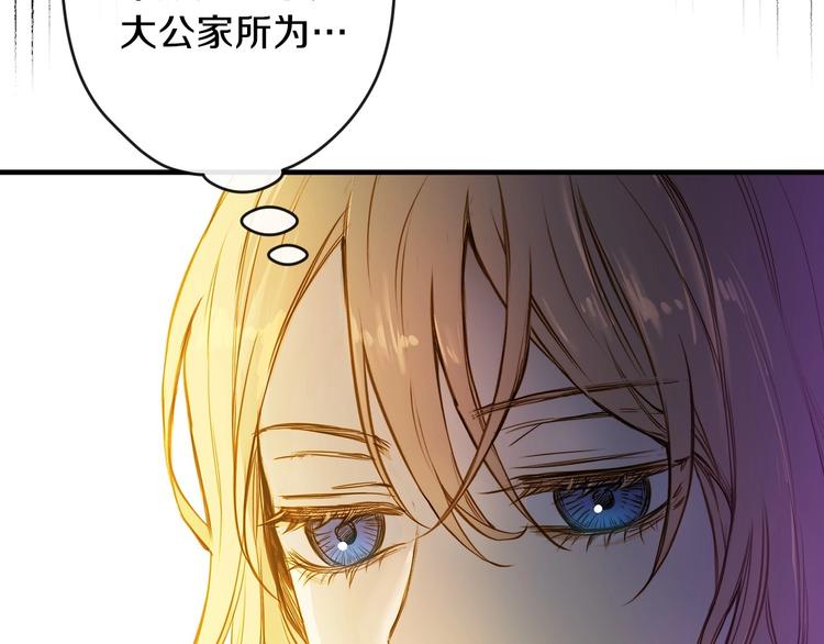 第13话 破碎的爱情38