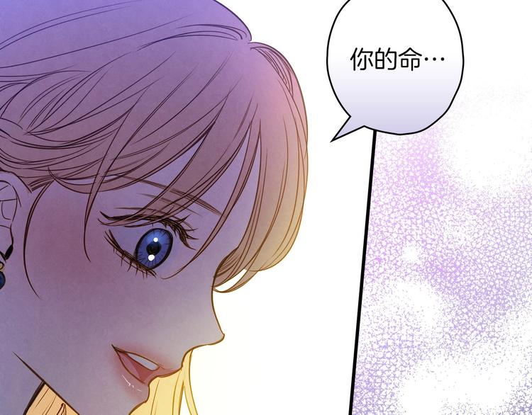 第32话 新的机会144