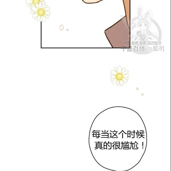 第38话 谈论艺术91