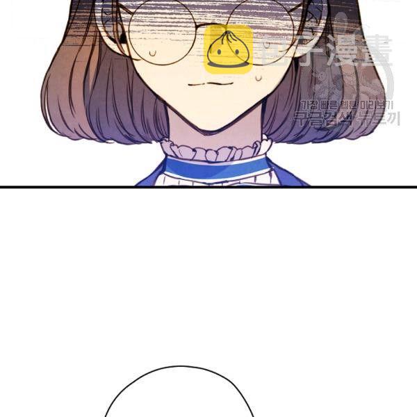 第41话 偏偏遇到那个疯子54