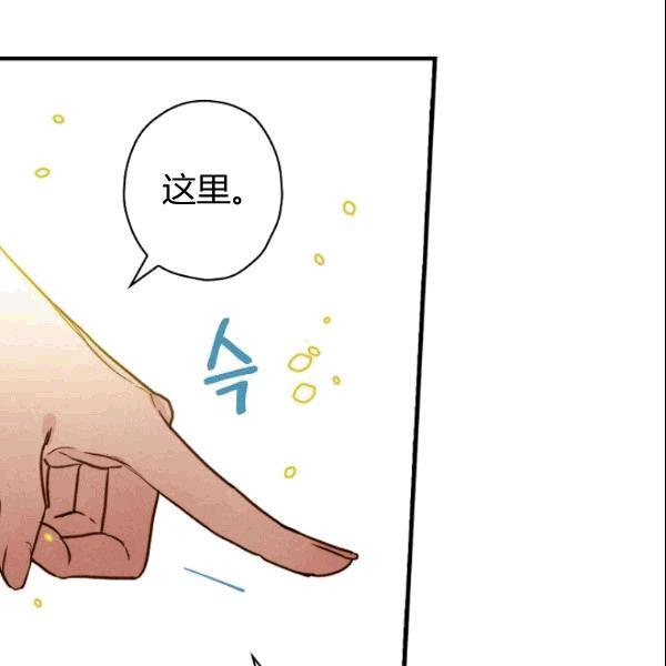第38话 谈论艺术34