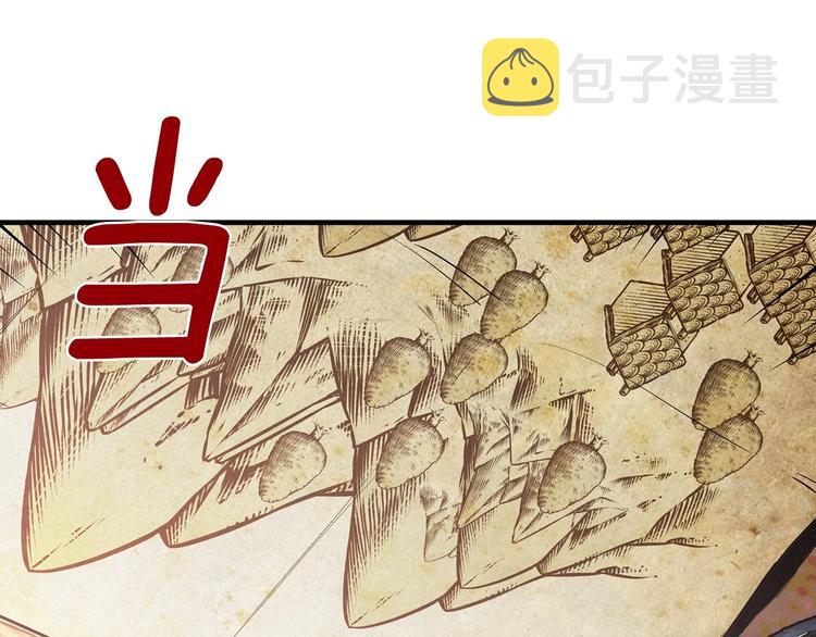 第3话 错误不会再犯第二遍！88