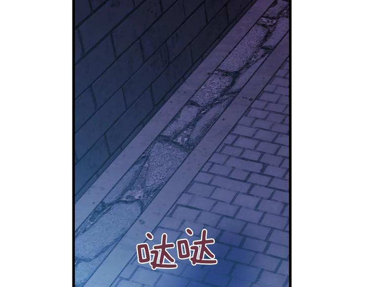 第19话 求求你原谅我104