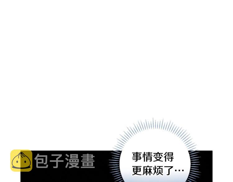 第52话 莫名地兴奋43
