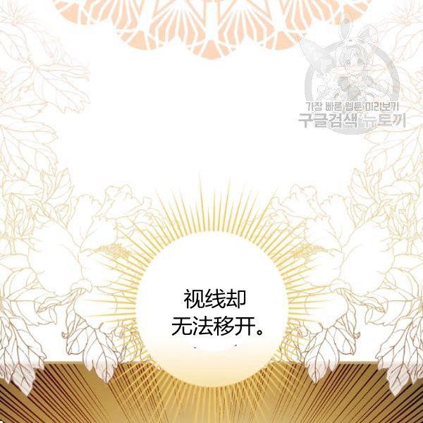 第43话 画面链接情感104