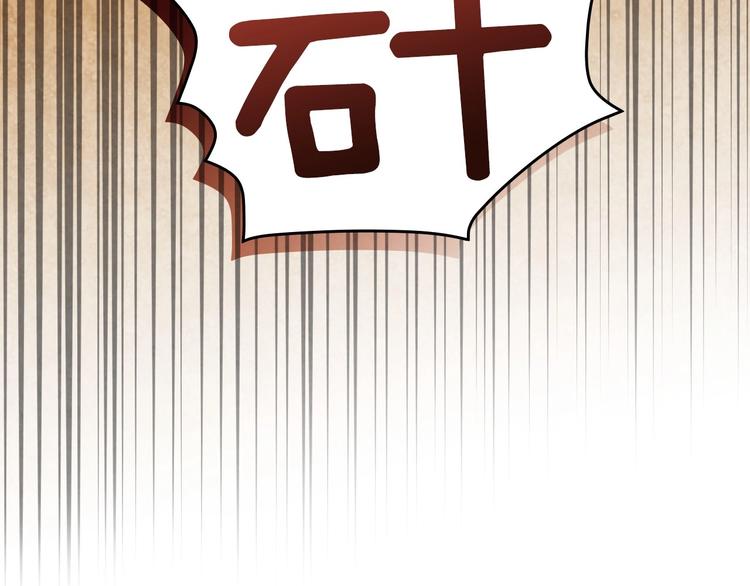 第23话 我愿意为她拼命100