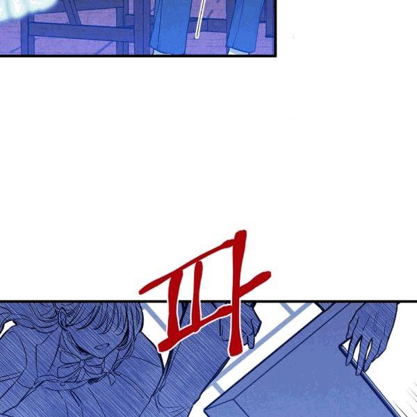 第36话 记忆偏差？54