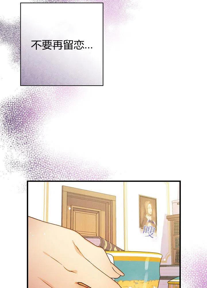 第51话 “情敌”相见5