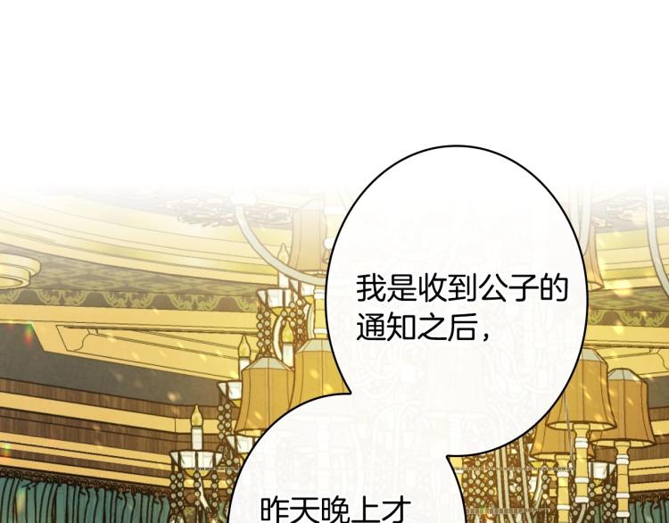 第55话 演技巅峰112