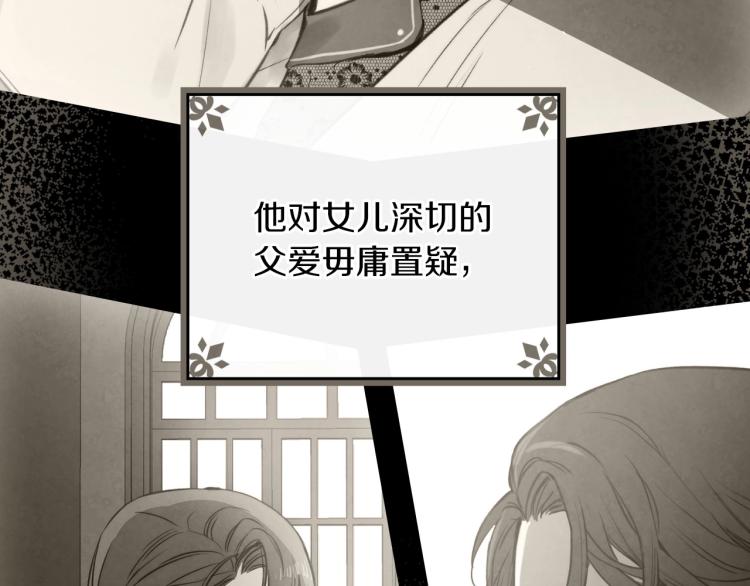 第57话 新的时代即将到来38