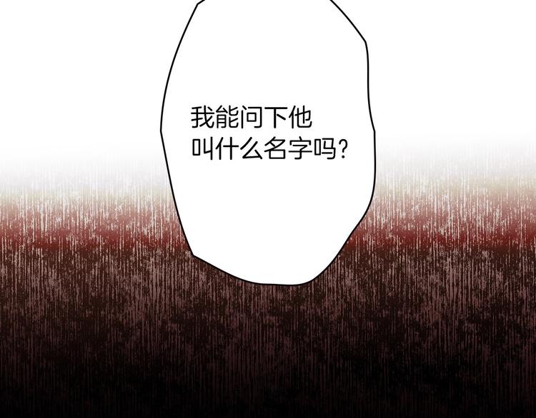 第17话 最合适的骑士37