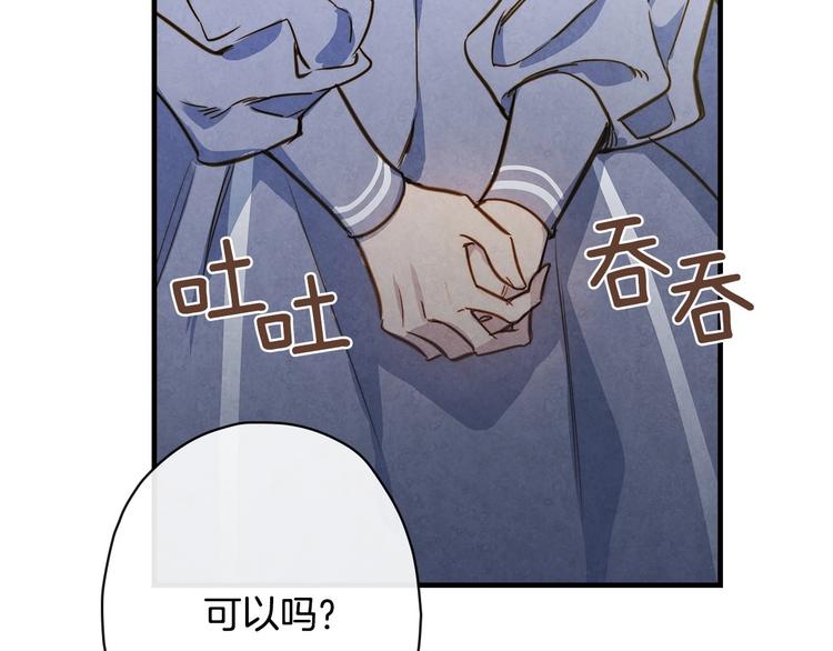 第16话 真是怕了你了！25