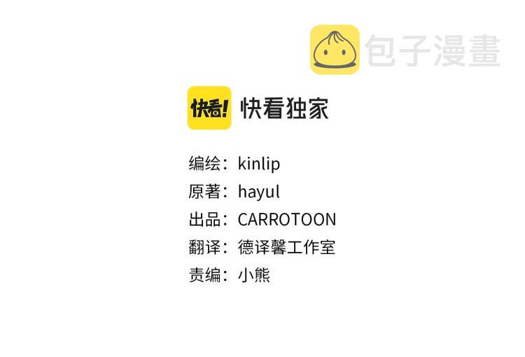 第54话 不纯的目的28
